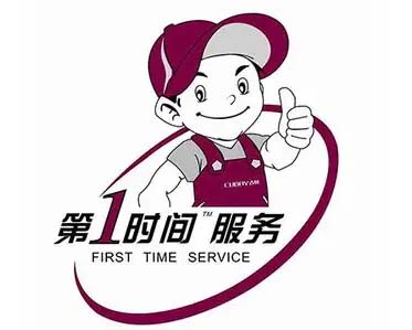 盐都韩上冰箱维修